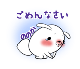 NONOKA's exclusive sticker sticker #13703572