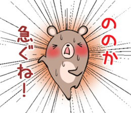 NONOKA's exclusive sticker sticker #13703573