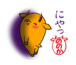 NONOKA's exclusive sticker sticker #13703579