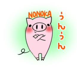 NONOKA's exclusive sticker sticker #13703583