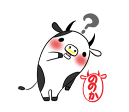 NONOKA's exclusive sticker sticker #13703587