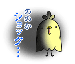 NONOKA's exclusive sticker sticker #13703588