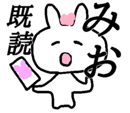 My name is Mio sticker #13703592