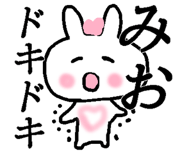 My name is Mio sticker #13703596