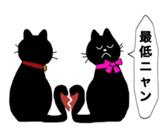 cat mark 04 sticker #13703601