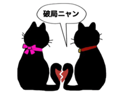 cat mark 04 sticker #13703602