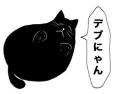 cat mark 04 sticker #13703605