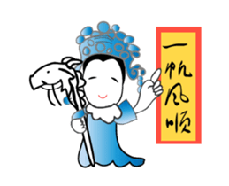 Auspicious words1 sticker #13703774