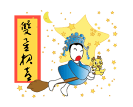 Auspicious words1 sticker #13703775