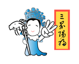 Auspicious words1 sticker #13703776