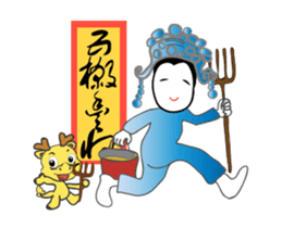 Auspicious words1 sticker #13703778