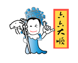 Auspicious words1 sticker #13703779