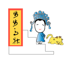 Auspicious words1 sticker #13703781