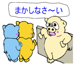 butan three apig 2 sticker #13703782