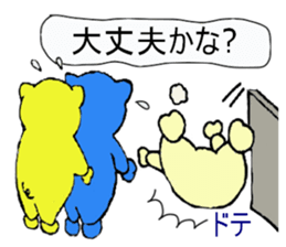 butan three apig 2 sticker #13703783