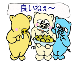 butan three apig 2 sticker #13703784