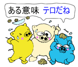 butan three apig 2 sticker #13703785