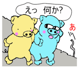 butan three apig 2 sticker #13703787