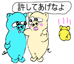 butan three apig 2 sticker #13703788