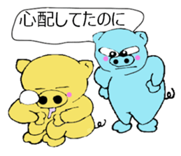 butan three apig 2 sticker #13703789