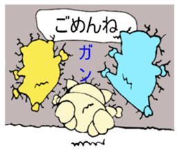 butan three apig 2 sticker #13703791