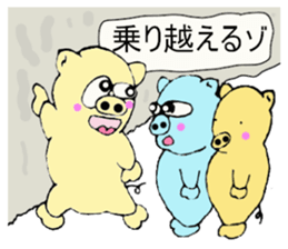 butan three apig 2 sticker #13703792