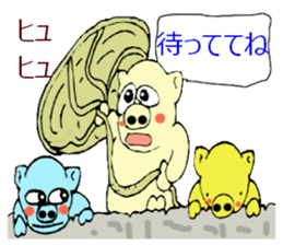 butan three apig 2 sticker #13703794