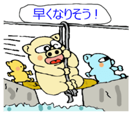 butan three apig 2 sticker #13703796