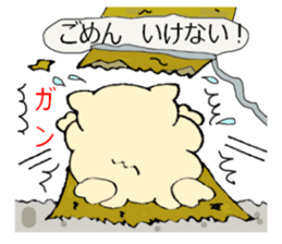 butan three apig 2 sticker #13703797