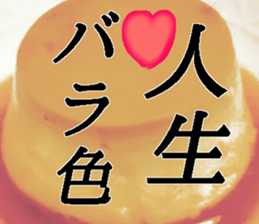Pudding Sticker! sticker #13703798