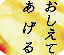 Pudding Sticker! sticker #13703800