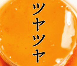 Pudding Sticker! sticker #13703801