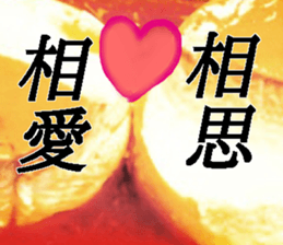 Pudding Sticker! sticker #13703802