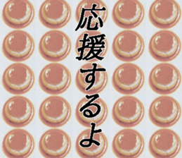 Pudding Sticker! sticker #13703804