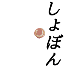 Pudding Sticker! sticker #13703805