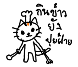 cat cat by linen sticker #13703872