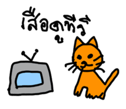 cat cat by linen sticker #13703875
