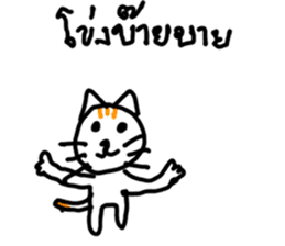 cat cat by linen sticker #13703876