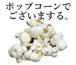 Popcorn. sticker #13703917