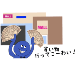 A ono sticker #13704137