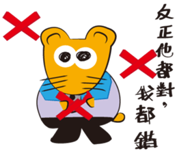 KauBei sticker #13704249