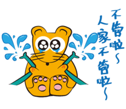 KauBei sticker #13704251