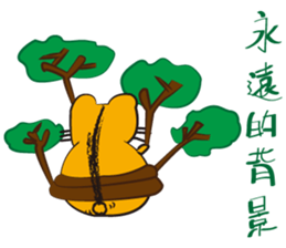 KauBei sticker #13704255
