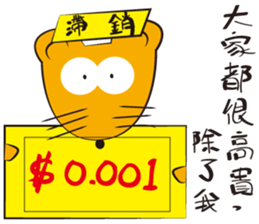 KauBei sticker #13704266