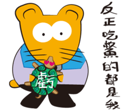 KauBei sticker #13704270