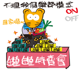 KauBei sticker #13704284