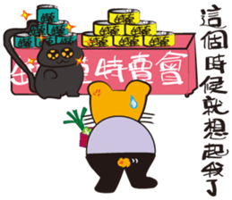 KauBei sticker #13704285