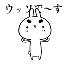 Pretty straightness rabbit sticker #13704480