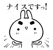 Pretty straightness rabbit sticker #13704499