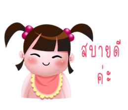 Moo Moo girl sticker #13704502